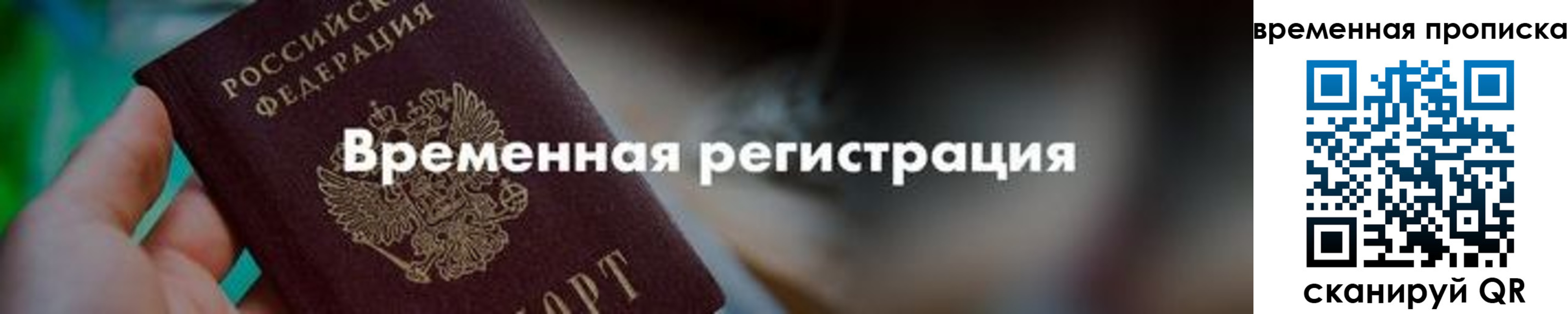 регистрация для школы в Юрьевце