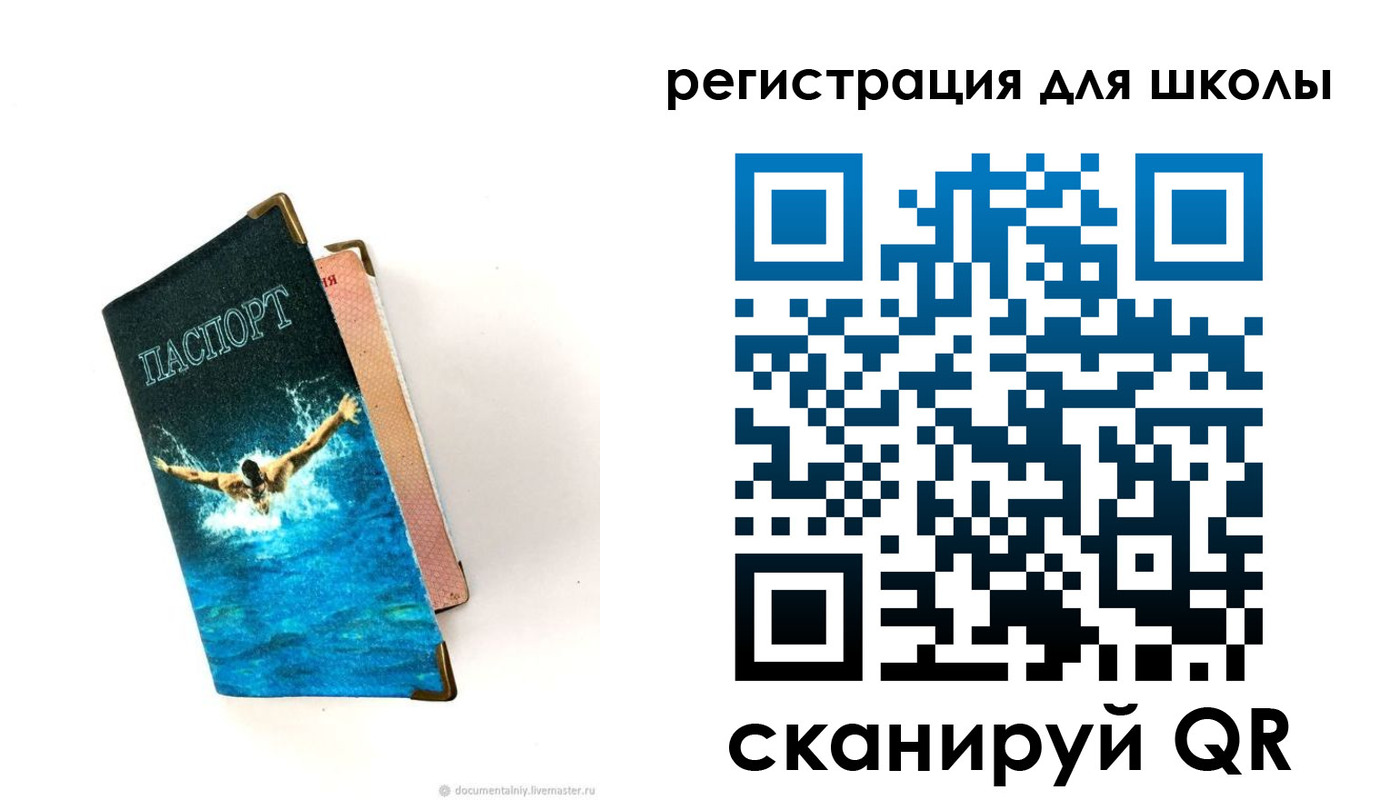 временная регистрация гарантия в Юрьевце