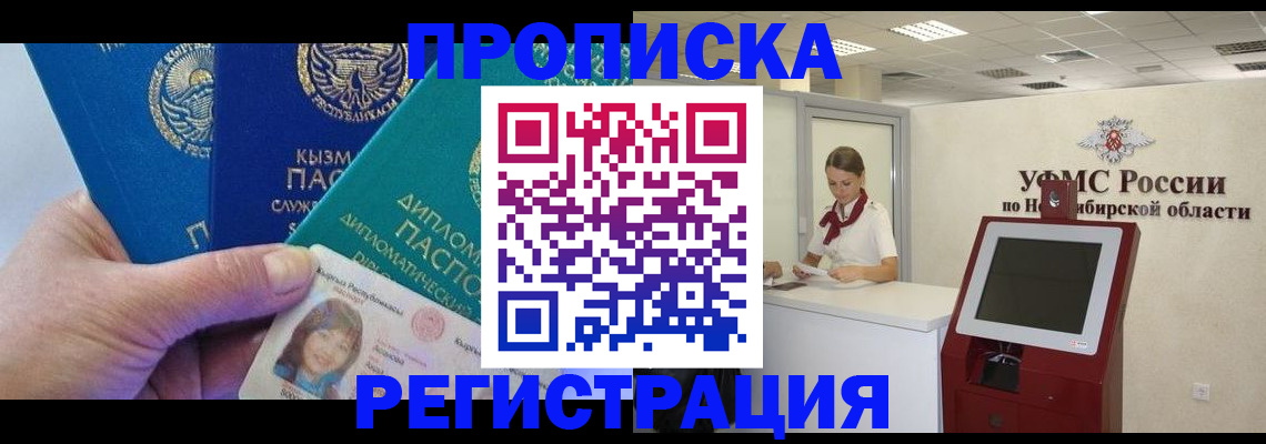 временная регистрация госуслуги в Юрьевце