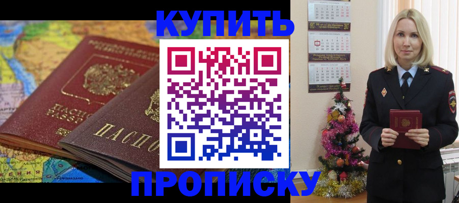 временная регистрация 2025 в Юрьевце