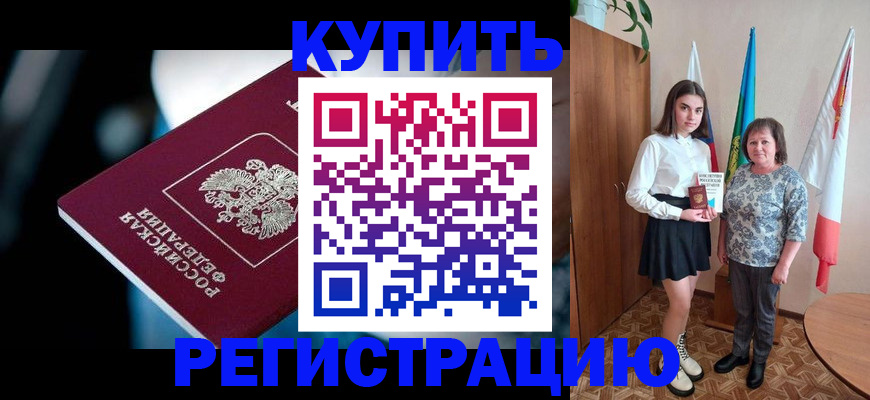 регистрация для школы в Юрьевце