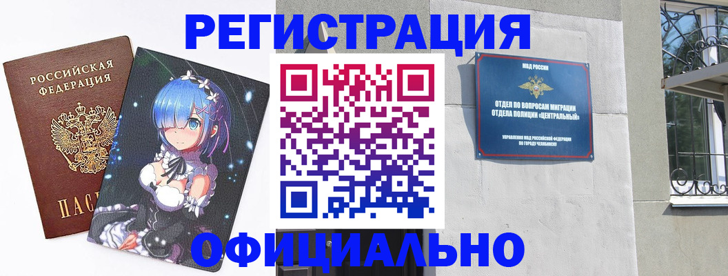 временная регистрация поиск в Юрьевце